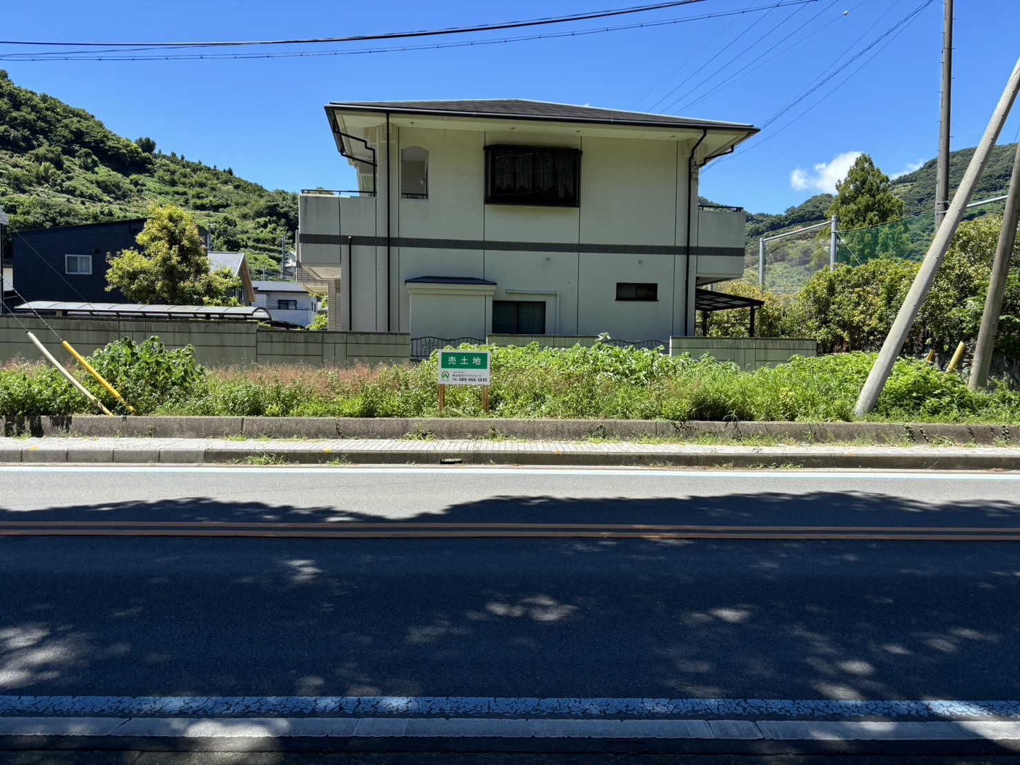分譲地