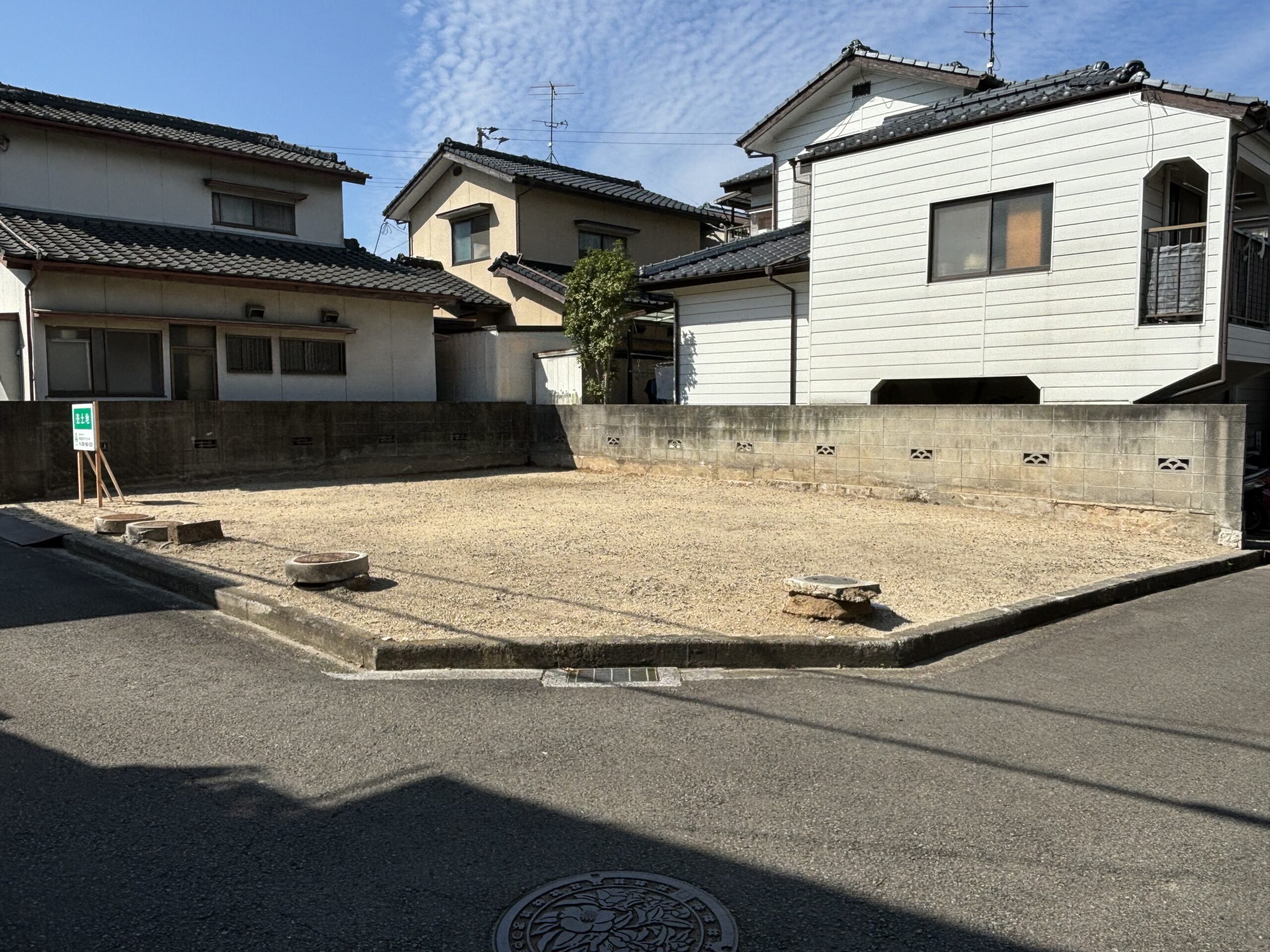 分譲地