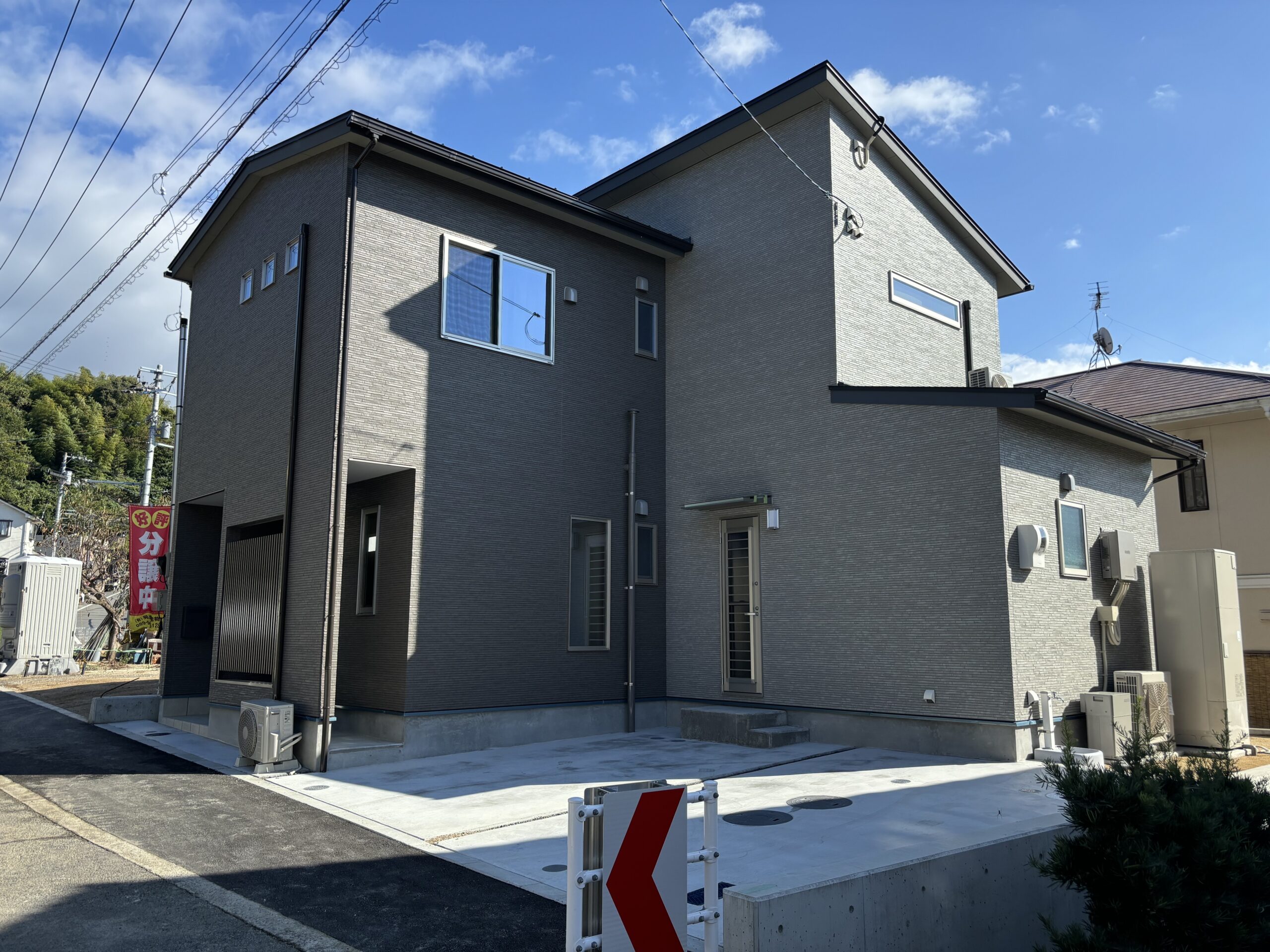 松山市別府町